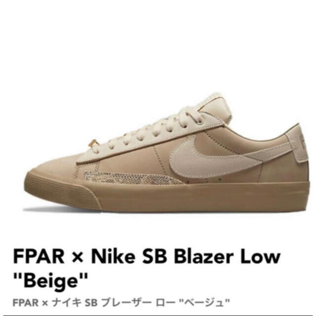 28.0cm FPAR × Nike SB Blazer Low "Beige"