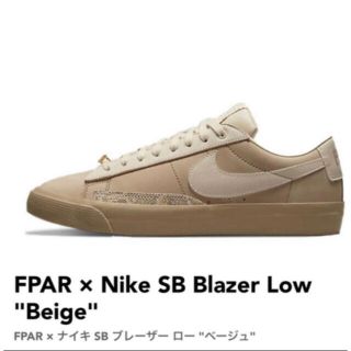 ナイキ(NIKE)の28.0cm FPAR × Nike SB Blazer Low "Beige"(スニーカー)