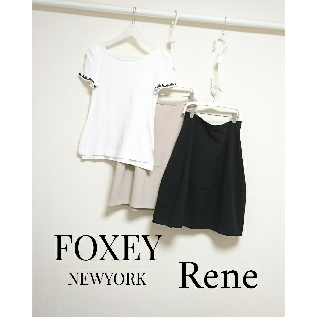 ルネ René FOXEY まとめ売り