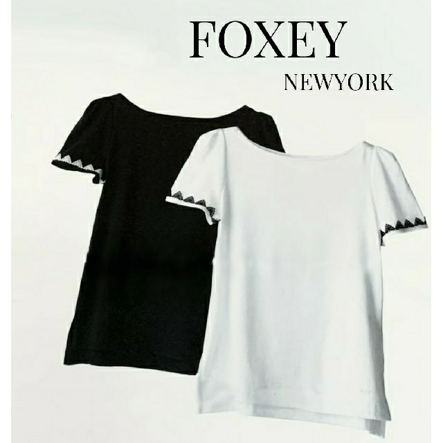 FOXEY Rene まとめ売り Tシャツ コクーンスカート 1