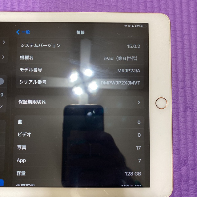 スマホ家電カメラ【お値下げ価格】iPad 第6世代 128GB キーボードケース付き　　美品