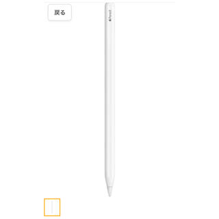 アップル(Apple)のApple pencil (第２世代)(その他)