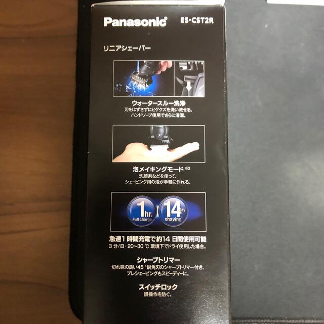 Panasonic(パナソニック)のPanasonic  メンズシェーバー ラムダッシュ 3枚刃 ES-CST2R- スマホ/家電/カメラの美容/健康(メンズシェーバー)の商品写真