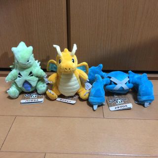 ポケモン 新品 タグ付き ポケモンfit ぬいぐるみ カイリュー バンギラス メタグロスの通販 ラクマ