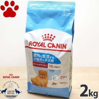 ロイヤルカナン(ROYAL CANIN)のロイヤルカナン2キロ　犬用(ペットフード)