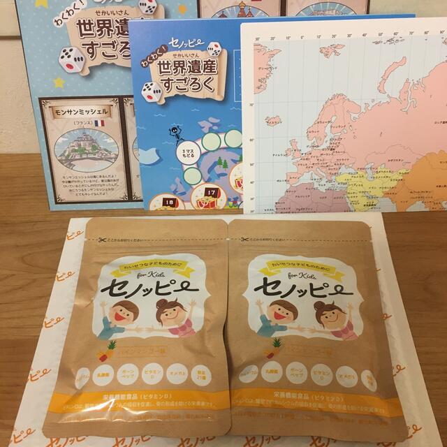 【1/13到着】セノッピー　パイン味