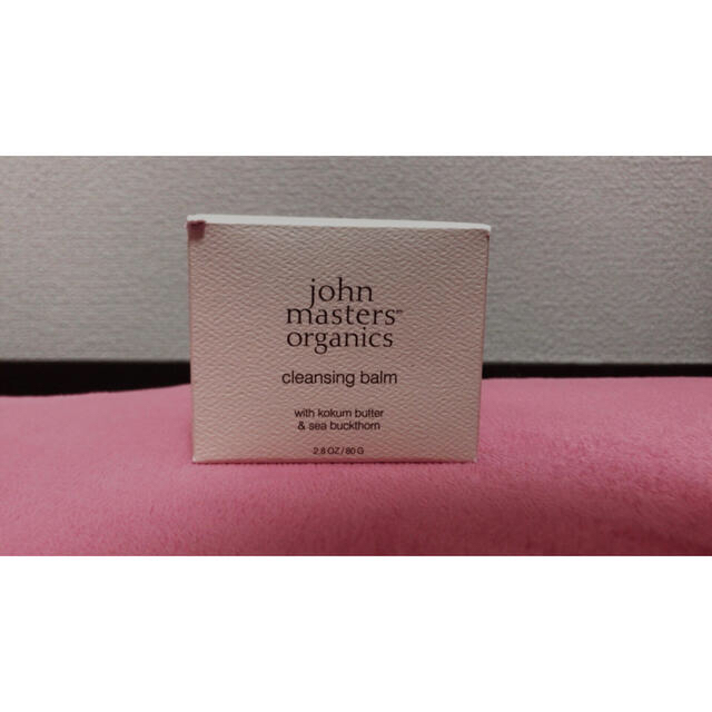 John Masters Organics(ジョンマスターオーガニック)のジョンマスター  KSバーム コスメ/美容のスキンケア/基礎化粧品(クレンジング/メイク落とし)の商品写真