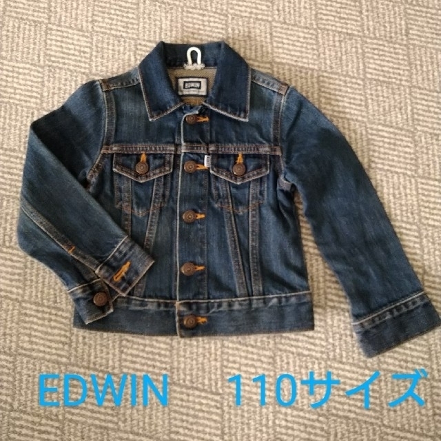 ＥＤＷＩＮ　 エドウィン　デニム　子供ジャケット キッズ/ベビー/マタニティのキッズ服男の子用(90cm~)(ジャケット/上着)の商品写真