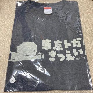 メディコムトイ(MEDICOM TOY)の東京トガリ　トガリさつえい中Tシャツ　ブラックベリー(Tシャツ/カットソー(半袖/袖なし))