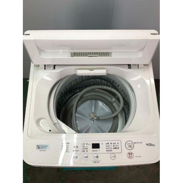 21年YAMADA YWMT45H1洗濯機4.5kg2112181630 - arkiva.gov.al