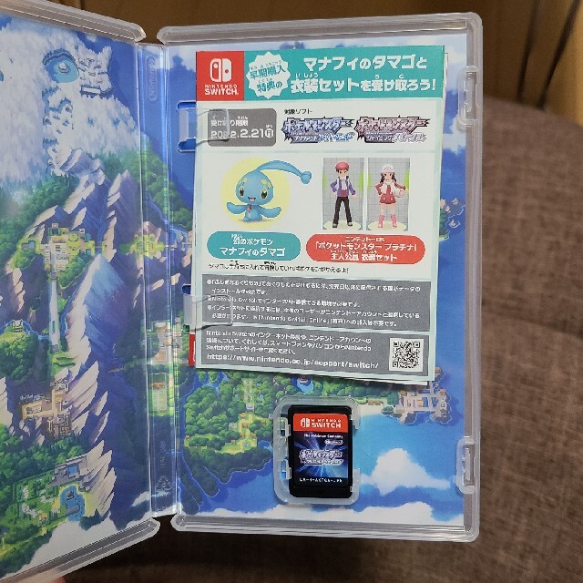 ポケットモンスター ブリリアントダイヤモンド Switch 1