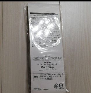 嵐 - 嵐 unaltd ネックストラップ 札幌 相葉雅紀 ミニうちわ緑の通販