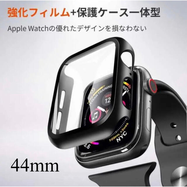 Apple Watch(アップルウォッチ)のApple Watch 保護カバー ブラック/黒　44mm その他のその他(その他)の商品写真