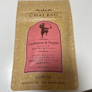 ルピシア(LUPICIA)のルピシア　チャイバッグ(茶)