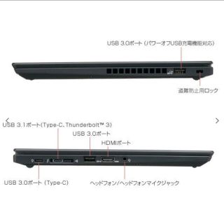 NEC - NEC 13.3型ノートNEC VersaPro UltraLite タイプVBの通販 ...