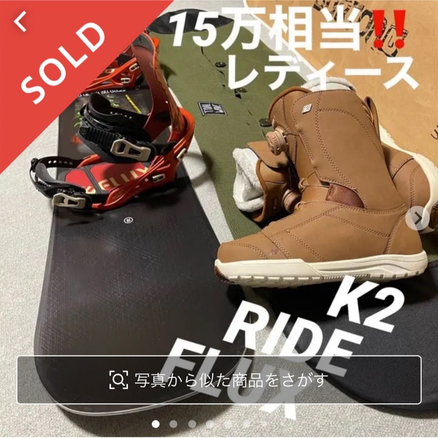 新品15万相当‼️レディース足回り一式セット★ハイグレード