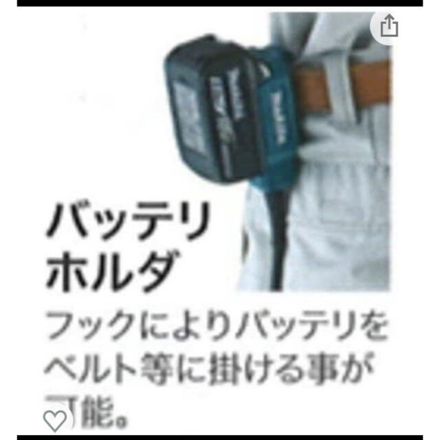 Makita(マキタ)のマキタMakita バッテリアダプタBAP18 A-65165 インテリア/住まい/日用品のインテリア/住まい/日用品 その他(その他)の商品写真