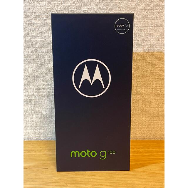 Motorola(モトローラ)のモトローラMotorola moto g100 8GB/128GB simフリー スマホ/家電/カメラのスマートフォン/携帯電話(スマートフォン本体)の商品写真