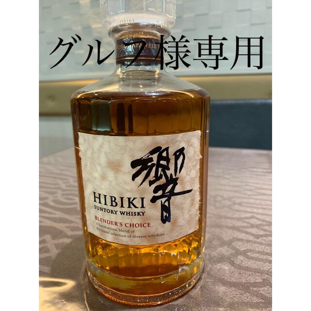 山崎NV700ml×1本白州NV700ml×3本 山崎NV700ml×1本白州NV700ml×3本