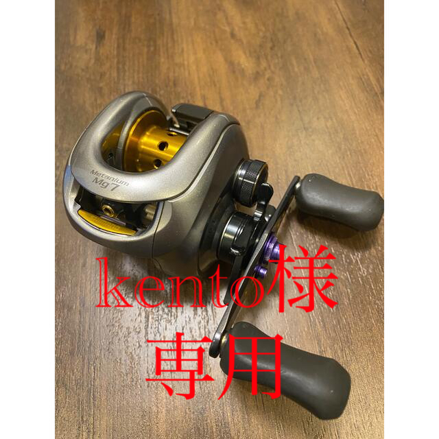 SHIMANO メタニウムMg7 左巻き