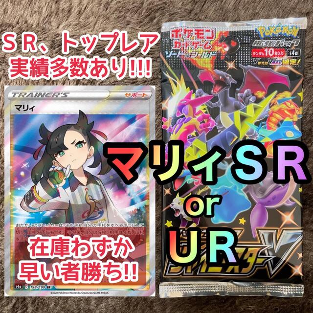 シャイニースターV マリィSR 早い者勝ち - library.iainponorogo.ac.id シャイニースターV マリィSR 早い者勝ち - library.iainponorogo.ac.id