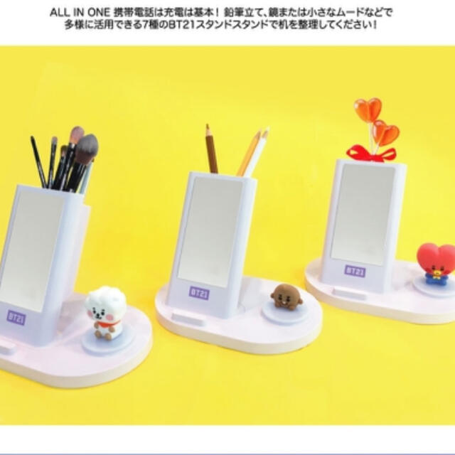 防弾少年団(BTS)(ボウダンショウネンダン)のBT21 KOYA 高速ワイヤレススタンドチャージャー スマホ/家電/カメラのスマートフォン/携帯電話(バッテリー/充電器)の商品写真