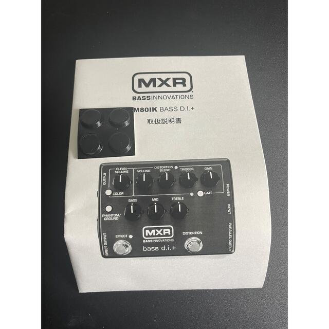MXR IKEBE ORIGINAL M80 BASS D.I.+ 楽器のベース(ベースエフェクター)の商品写真