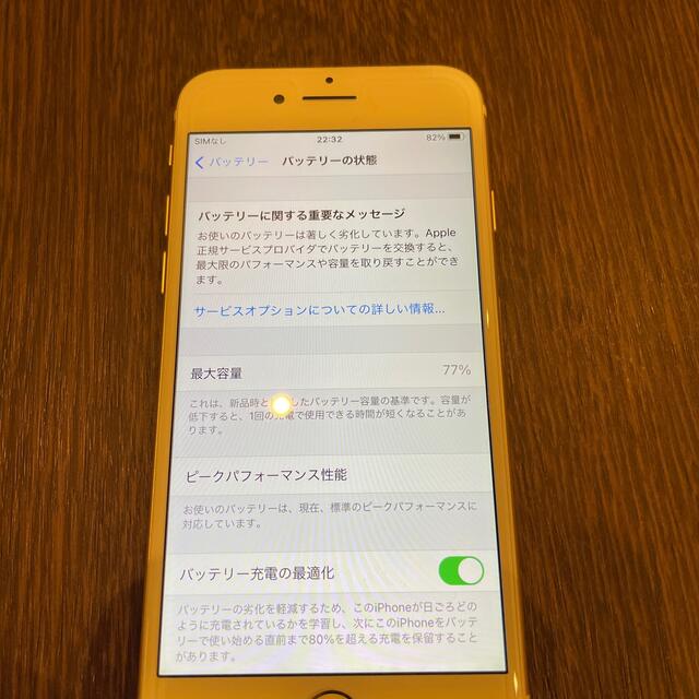 iPhone 7 32GB SIMフリー 6