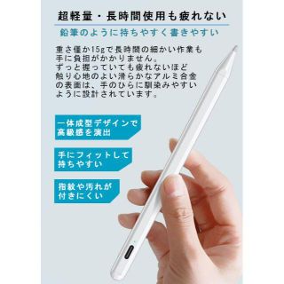 iPad タッチペン 極細 スタイラスペン デジタルペン ペン先1.0mm (PC周辺機器)