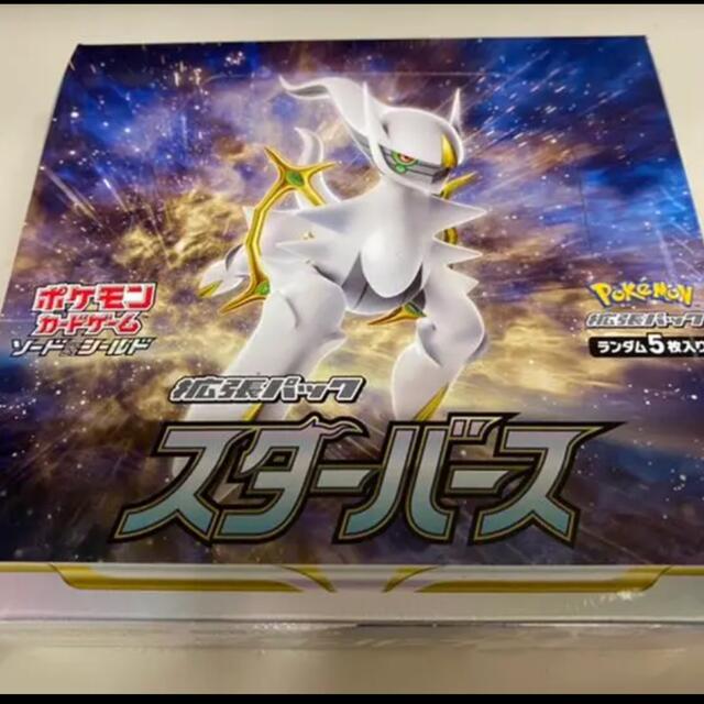 ポケモンカード　スターバース　1BOX   シュリンク付き