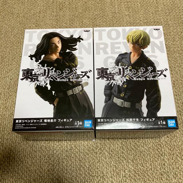 東京リベンジャーズ　場地圭介　松野千冬　2個セット