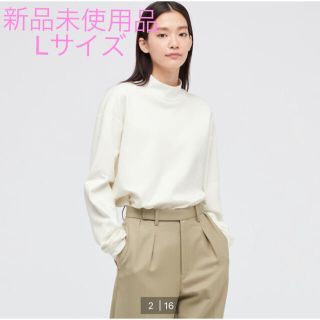 ユニクロ(UNIQLO)のUNIQLO モックネックプルオーバー　Lサイズ　ホワイト(Tシャツ/カットソー(七分/長袖))