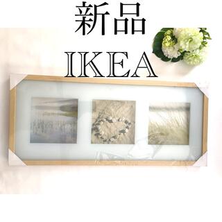 イケア(IKEA)のイケア　インテリアアート　額　額縁　IKEA(フォトフレーム)