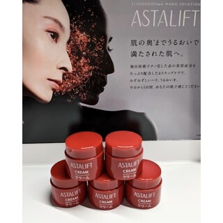 ASTALIFT - アスタリフト　クリームS 1ヶ月分　サンプル化粧品
