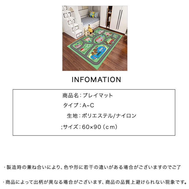 マット プレイマット フロアマット キッズ ベビー 子供 幼児 男の子 女の子の通販 by Riim. マット プレイマット フロアマット キッズ ベビー 子供 幼児 男の子 女の子