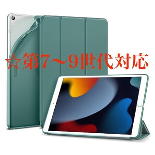 ESR iPadケース 第7〜9世代対応 ダークグリーン(iPadケース)