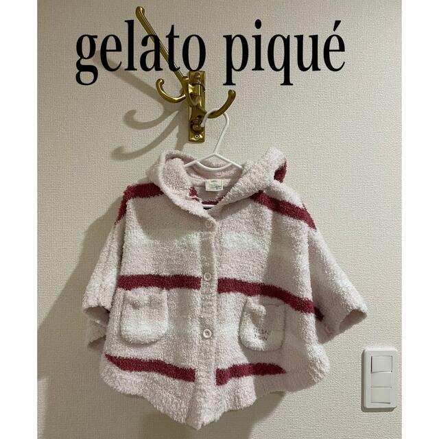 gelato pique ジェラートピケ ポンチョ ベビーポンチョ ジェラピケ ベビー服 ピンク ボーダーの通販 by .｜ジェラートピケならラクマ