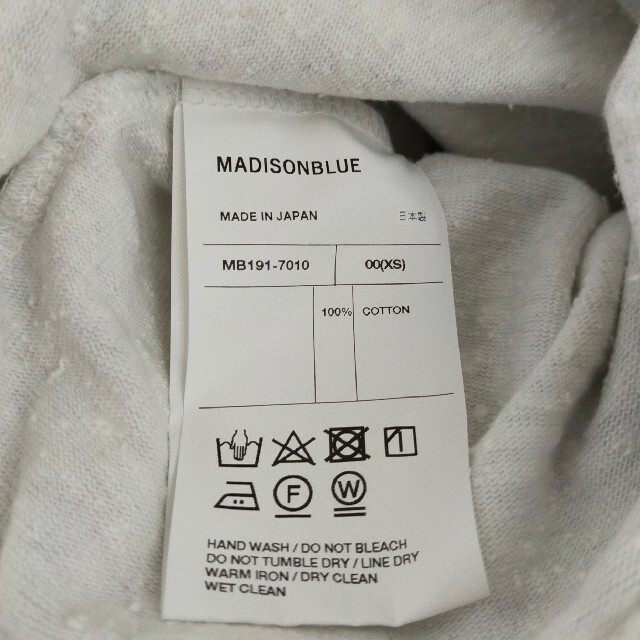 MADISONBLUE(マディソンブルー)のマディソンブルー　フットボール　スウェット　ワンピース　ネップヤーン　19SS レディースのワンピース(ロングワンピース/マキシワンピース)の商品写真