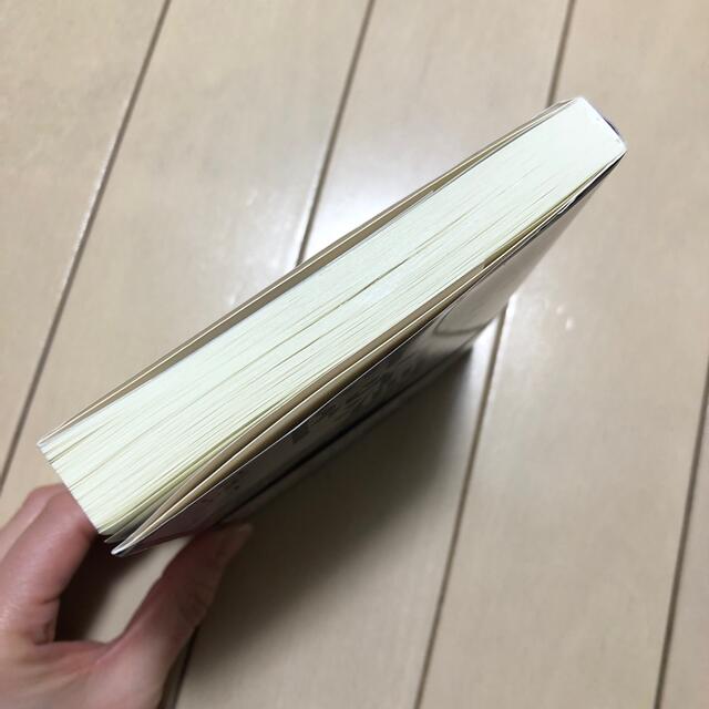 隠温羅 よろず建物因縁帳 エンタメ/ホビーの本(文学/小説)の商品写真