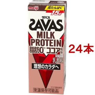 ザバス(SAVAS)の明治 ザバス ミルクプロテイン ココア風味(200ml*24本セット)(プロテイン)