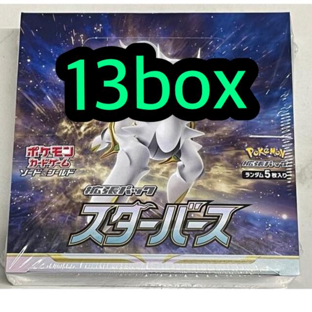 割引カーニバル ポケモンカード スターバース 13box シュリンク付 純正最安値 Naminohana Onsen Jp