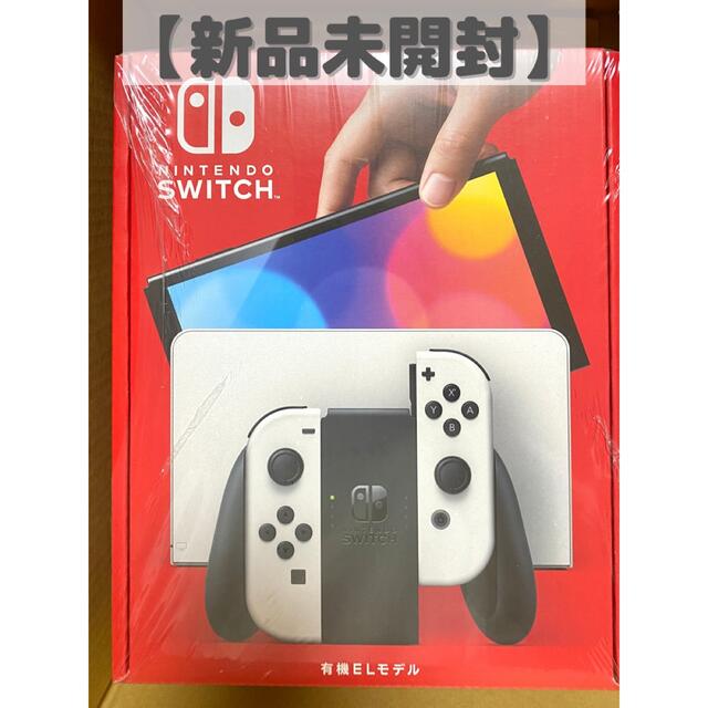 家庭用ゲーム機本体 【新品未開封】ニンテンドースイッチ（有機EL