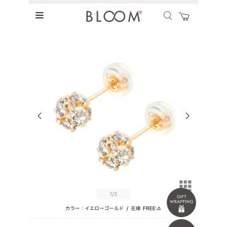 ブルーム(BLOOM)のK10 キュービックジルコニア　ピアス(ピアス)