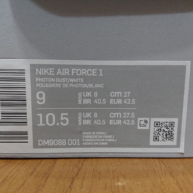 海外限定 国内未発売 NIKE AIR FORCE 1 ポニーヘア 28cm