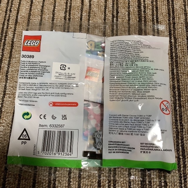 Lego(レゴ)のレゴ LEGO 30389 スーパーマリオ エンタメ/ホビーのおもちゃ/ぬいぐるみ(キャラクターグッズ)の商品写真