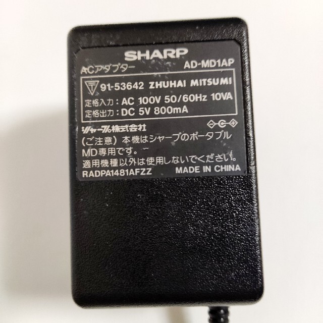 日本未発売 ミナトワークスベッセル 静電気除去ACパルス クリーンバー C-150 C150 r20 s9-834