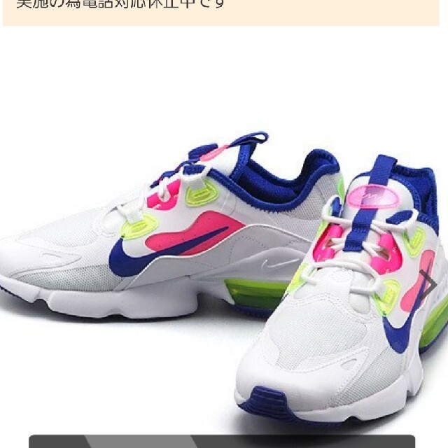 NIKE(ナイキ)の新品未使用　NIKE　リアクト　インフィニティ レディースの靴/シューズ(スニーカー)の商品写真