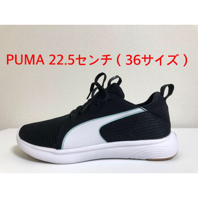 【美品】PUMA プーマ SOFTRIDE （36サイズ）