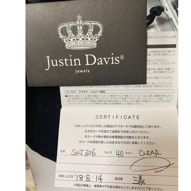 Justin Davis(ジャスティンデイビス)のJUSTIN DAVISネックレス レディースのアクセサリー(ネックレス)の商品写真