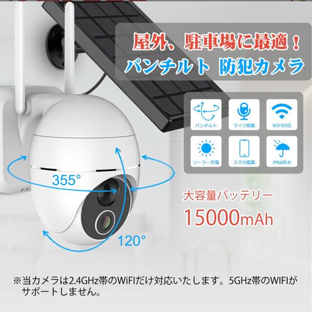 YESKAMO 防犯カメラ ベビーカメラ WIFIカメラ ネットワークカメラ スマホ/家電/カメラのスマホ/家電/カメラ その他(防犯カメラ)の商品写真